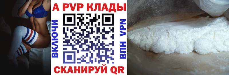 Продажа наркотиков Михайлов ГАШ  Alpha PVP  Меф  Метадон  Конопля 