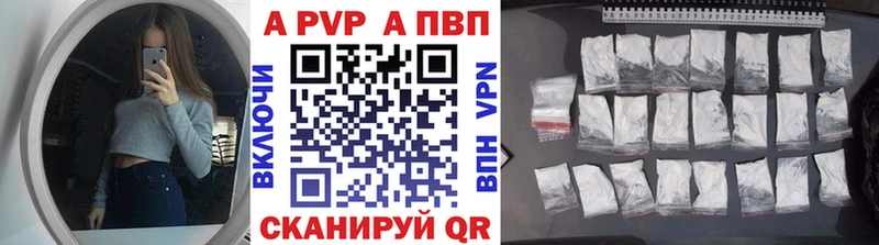 Alfa_PVP мука Михайлов