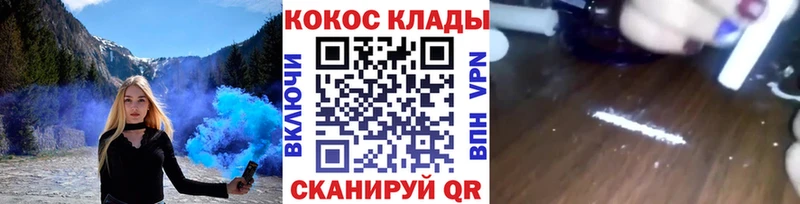 магазин продажи наркотиков  Михайлов  Cocaine FishScale 