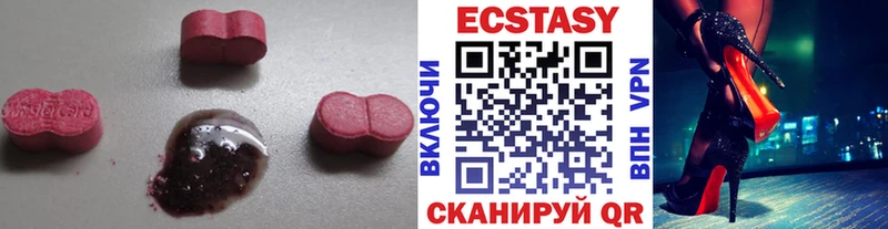 ЭКСТАЗИ 300 mg  Михайлов 
