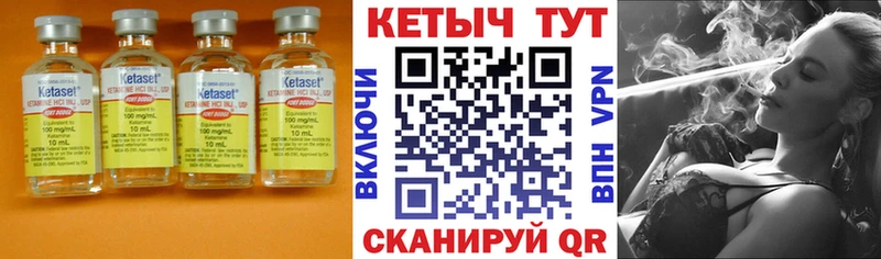 Кетамин VHQ  как найти закладки  Михайлов 