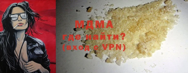 прущая мука Богородицк