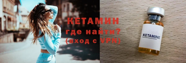 прущая мука Богородицк