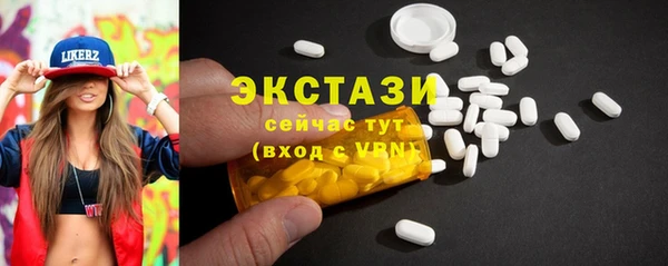 тгк Богородск