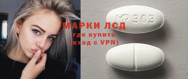 дистиллят марихуана Богданович