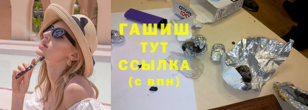 тгк Богородск