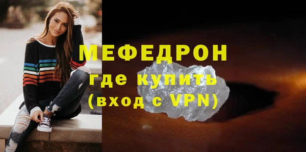 тгк Богородск