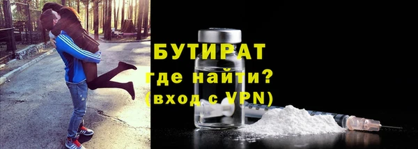 дистиллят марихуана Богданович