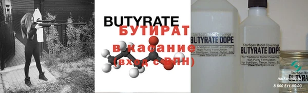 дистиллят марихуана Богданович