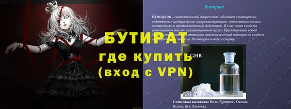 прущая мука Богородицк