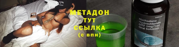 тгк Богородск