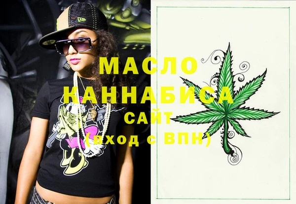 прущая мука Богородицк