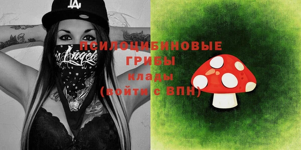 трава Белоозёрский