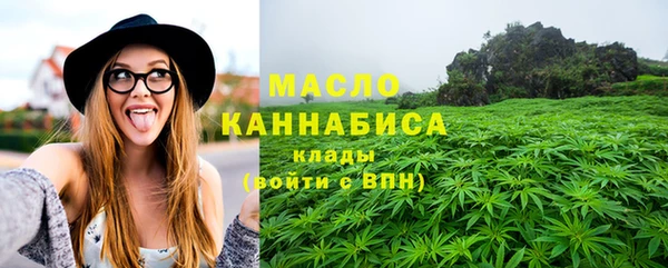 тгк Богородск