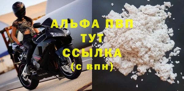 прущая мука Богородицк