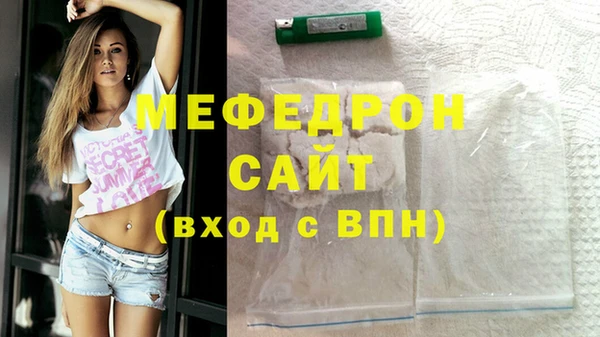 тгк Богородск