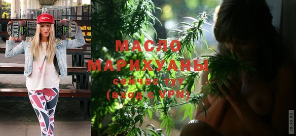 прущая мука Богородицк