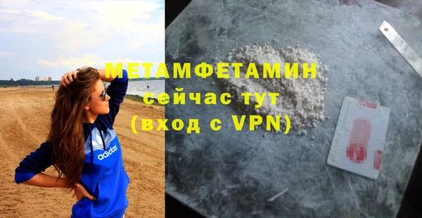 тгк Богородск