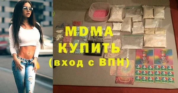 дистиллят марихуана Богданович