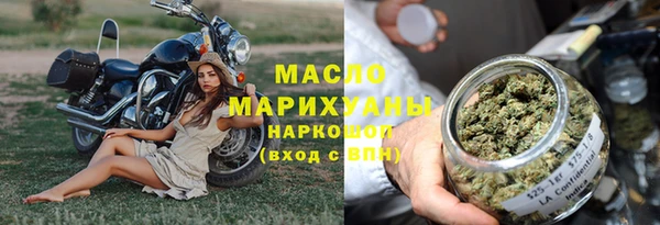 прущая мука Богородицк