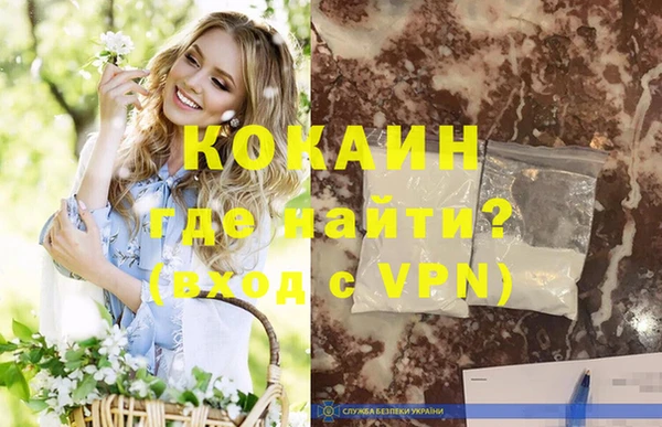 дистиллят марихуана Богданович