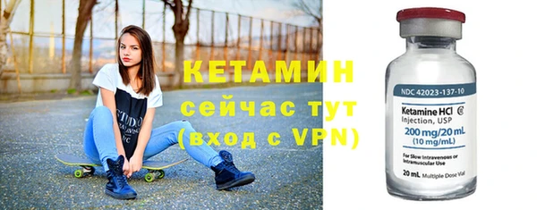 прущая мука Богородицк