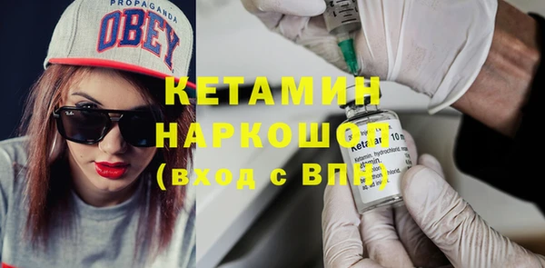 прущая мука Богородицк