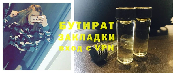 тгк Богородск