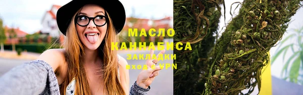 дистиллят марихуана Богданович