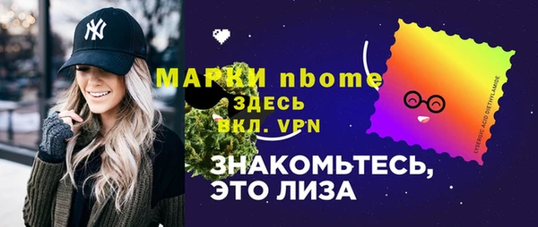 тгк Богородск