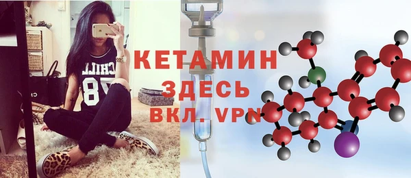 прущая мука Богородицк