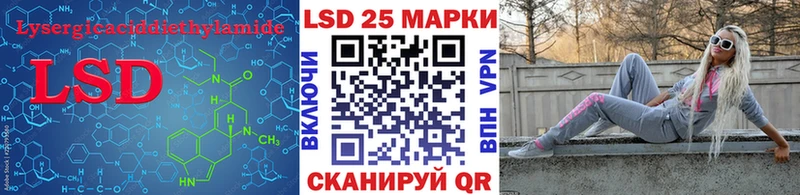 Лсд 25 экстази кислота  hydra ТОР  Михайлов 
