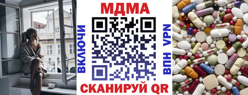 МДМА кристаллы  Михайлов 