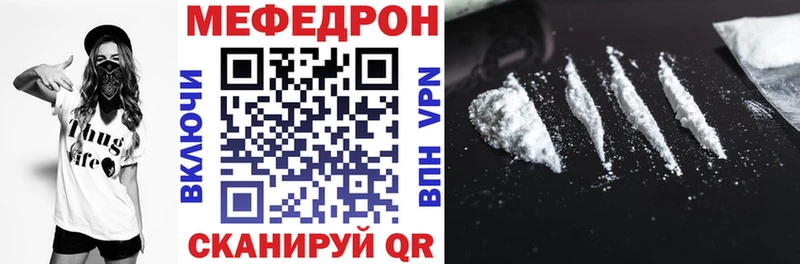 Меф VHQ  цена наркотик  Михайлов 