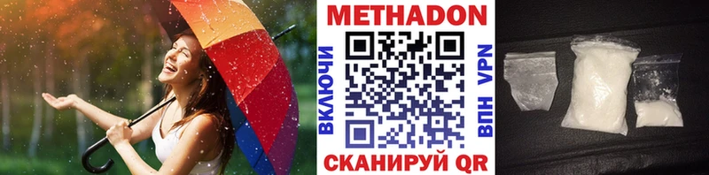 Метадон methadone  Михайлов 