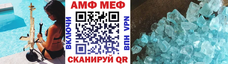 цены наркотик  Михайлов  Метамфетамин кристалл 
