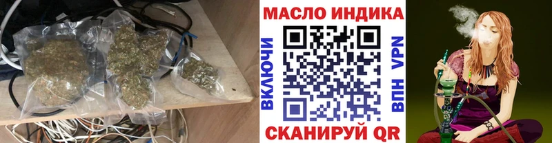 Дистиллят ТГК THC oil  Михайлов 